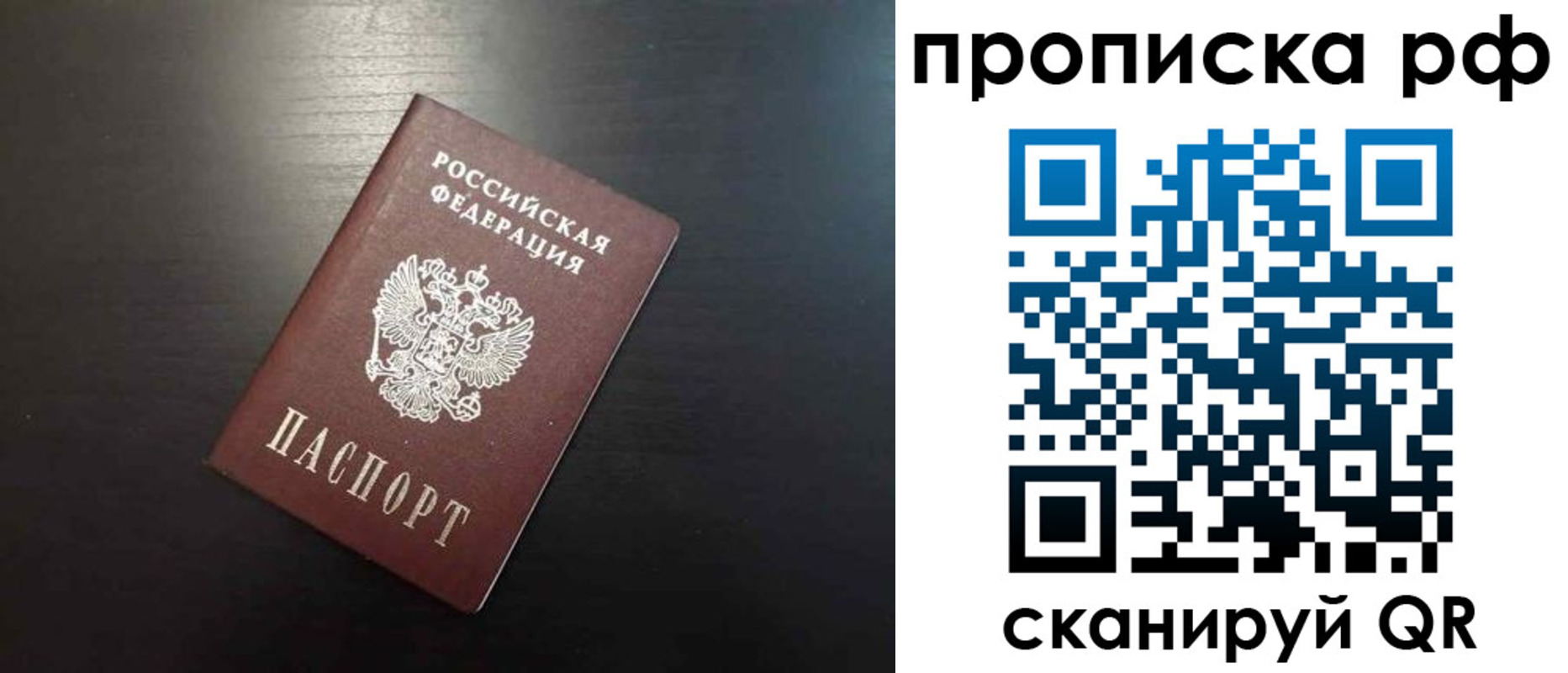 временная регистрация 2025 в Кандалакше
