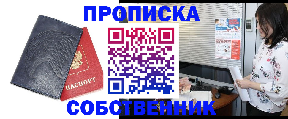 регистрация для дет. сада в Кандалакше