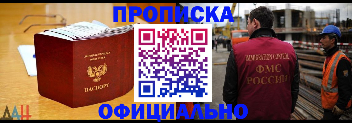 форма 3 в Кандалакше